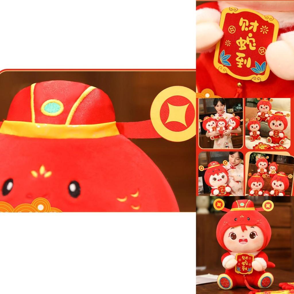 Charming Plush Snake Doll Ideal For Year Of The Snake Celebrations And Events