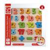 Hape Number Puzzle E1550A