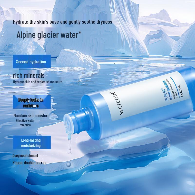 Water Code Hydrating Skincare Gift Set