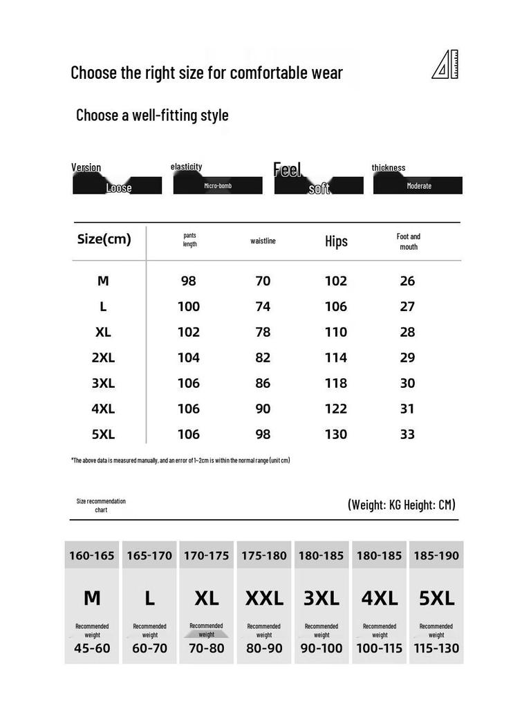 Baleno Men's Chenille Jogger Pants