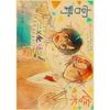 Sasaki and Miyano Gay Anime Retro Poster Prints  Vintage Kraft Paper Wall Art for Home Cafe Decor Aesthetic Room Design  DIY Wal