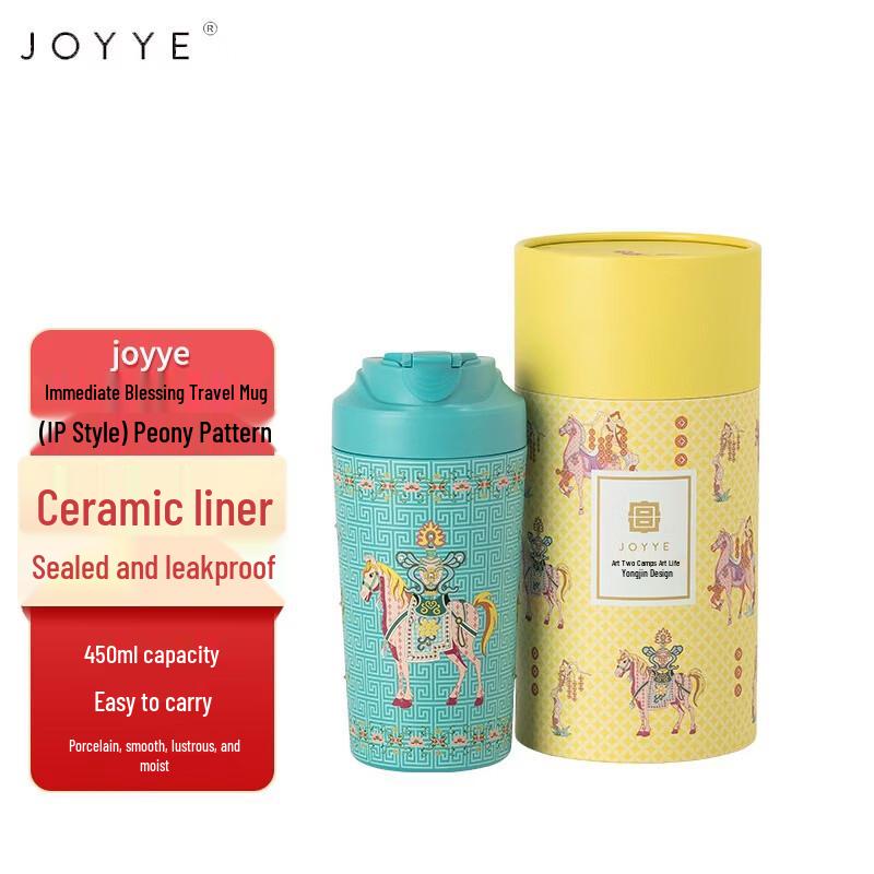 

JOYYE Palace Museum Baoxiang Flower Ceramic Insulated Travel Mug