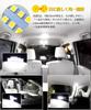 SINMAIT MOVE LED Room Lamp, Daihatsu Move LED Indoor Light, 6000k White, White, LA150S,