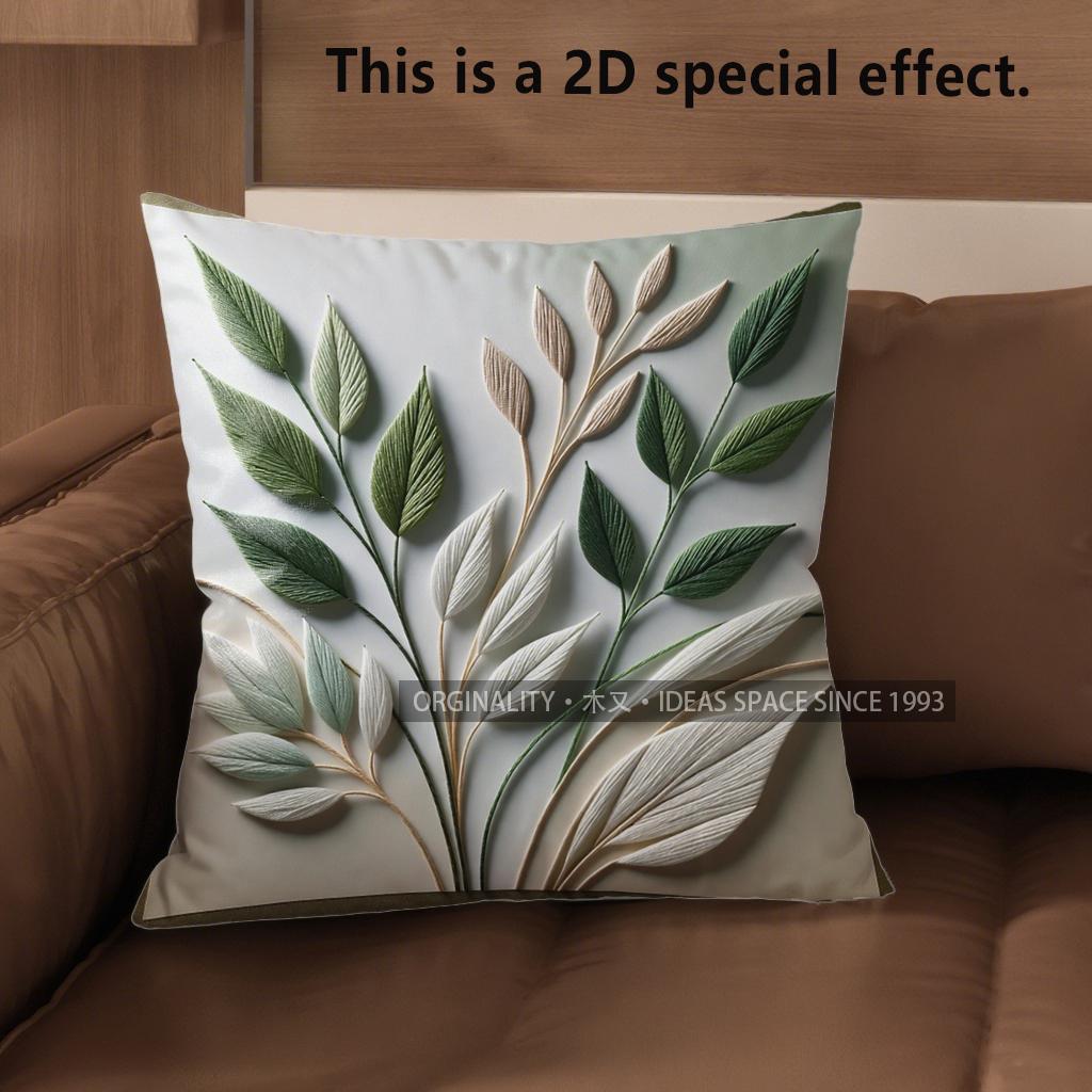 

2D Floral Embossed Pattern Digital Printed Pillow Covers Pattern Cushion Cover Suitable For Sofa Bedroom Car Pillow Cover 40x40cm