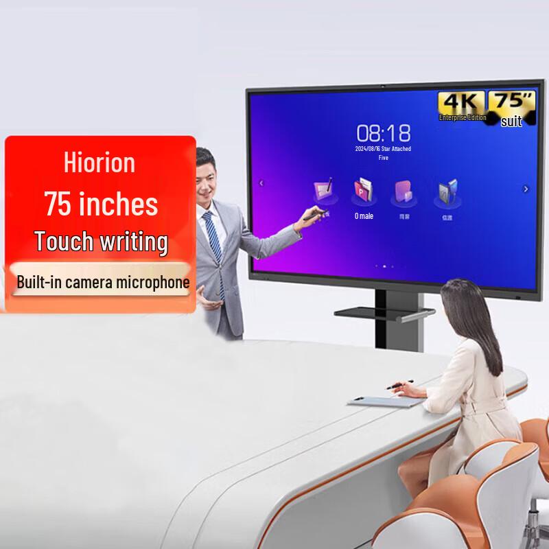 Horion 75-inch Interactive Flat Panel (CN version)