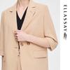 ELLASSAY Comfortable Versatile Women's Blazer EWE352T01400