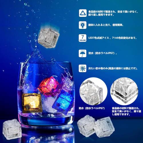 ZuoMei Ice Lights, Colorful Flashing Ice Lights, Glowing Ice, LED Sensor Lights, Glowing Ice Lights, Cube Ice, IP67 Waterproof, Reusable, 12-Pack, Col