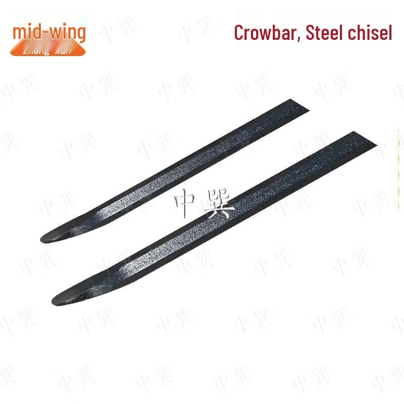 Heavy-Duty High-Carbon Steel Pry Bar