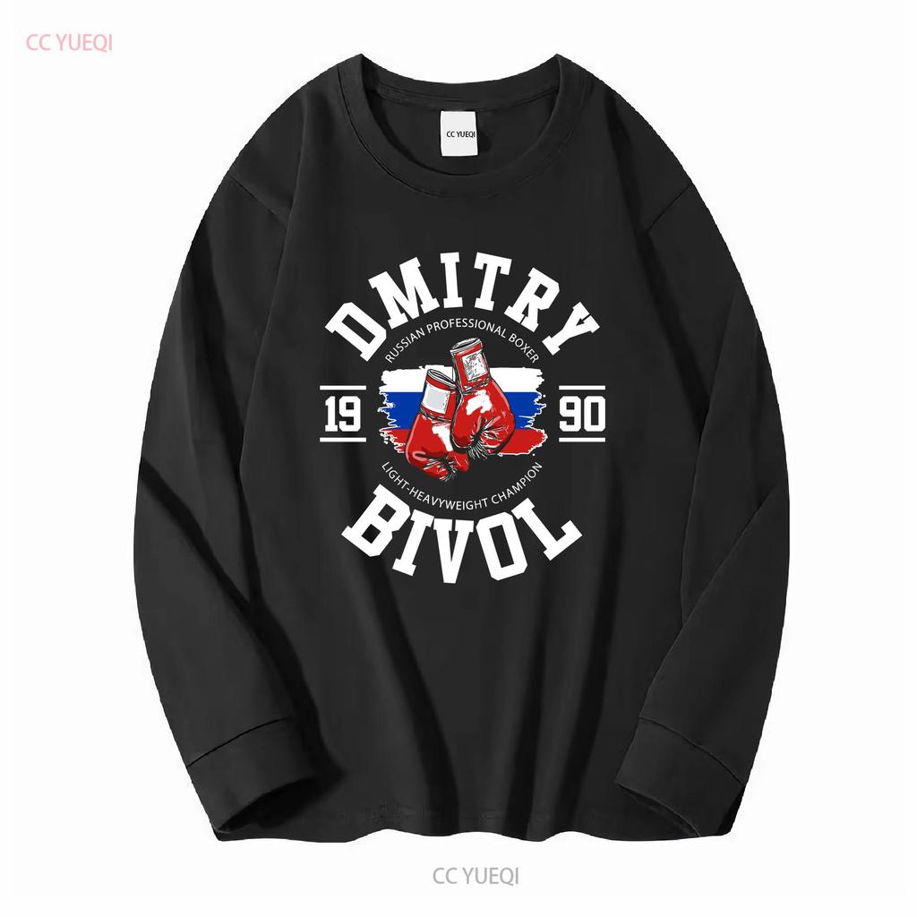 Dmitry Bivol 1990 Russian Boxing American Funny Logo Men's T Shirt SIZE S 5XL Long or Short Sleeves Vintage Washed Versatile