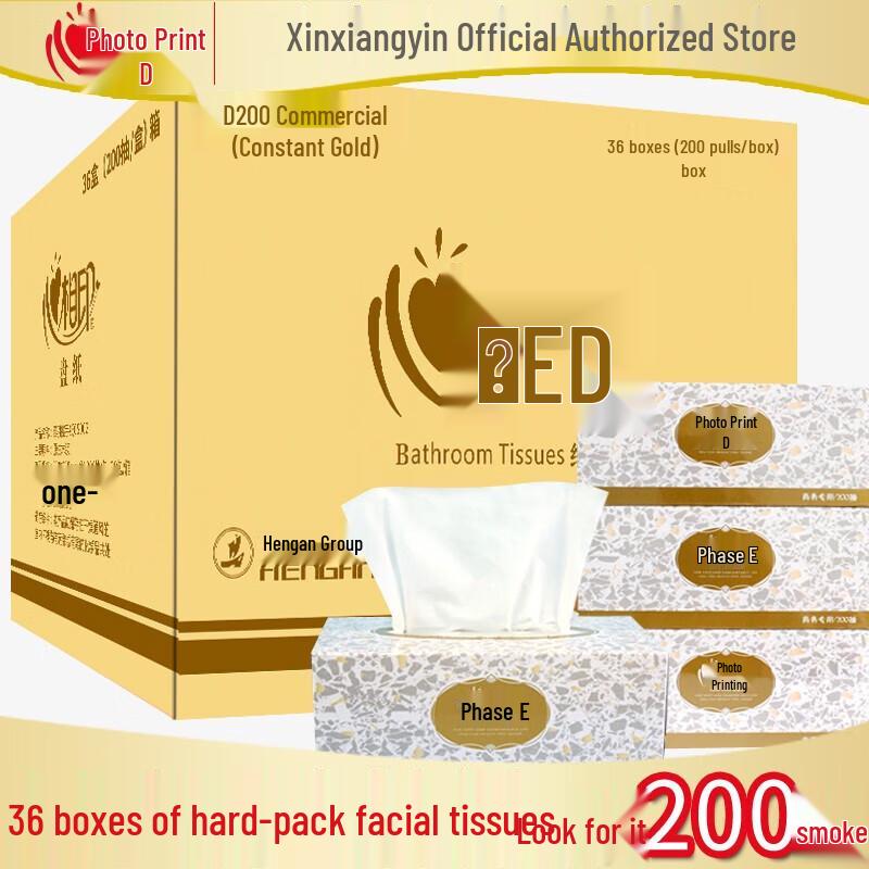 Mind Act Upon Mind Original Wood Hard Box Facial Tissue