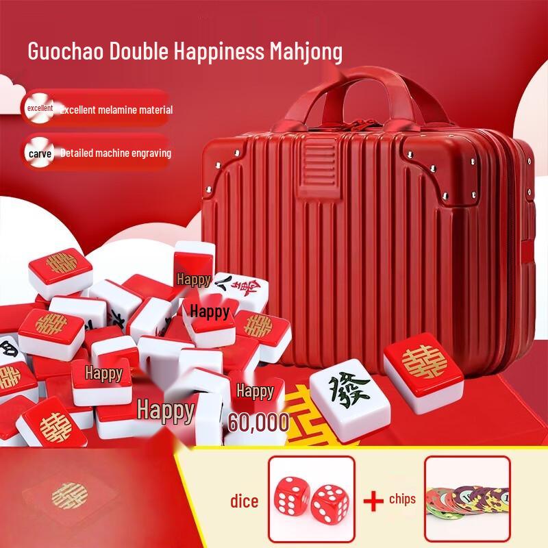 Набор для маджонга Brangdy Double Happiness