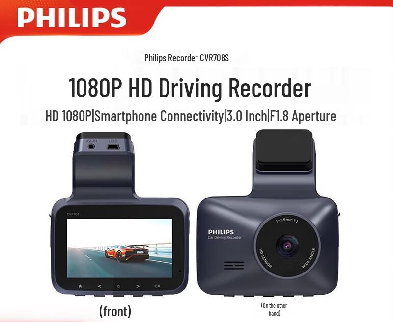 Philips CVR708S Car Dash Cam (CN version)