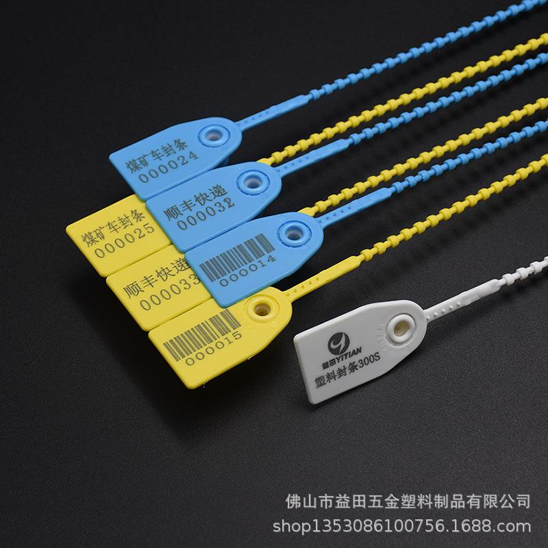 Tamper-Proof Clothing and Shoe Security Tag with Anti-Theft Zip Tie