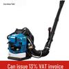 Backpack Gasoline Leaf & Snow Blower CN Plug (adapter Included)