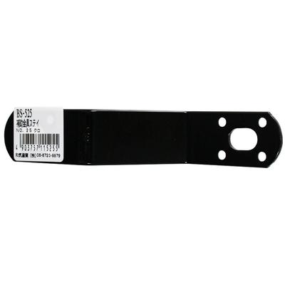 Wake Industry BS-525 Zusatzbeschlag Halter NO25 Schwarz Gelenk Fest