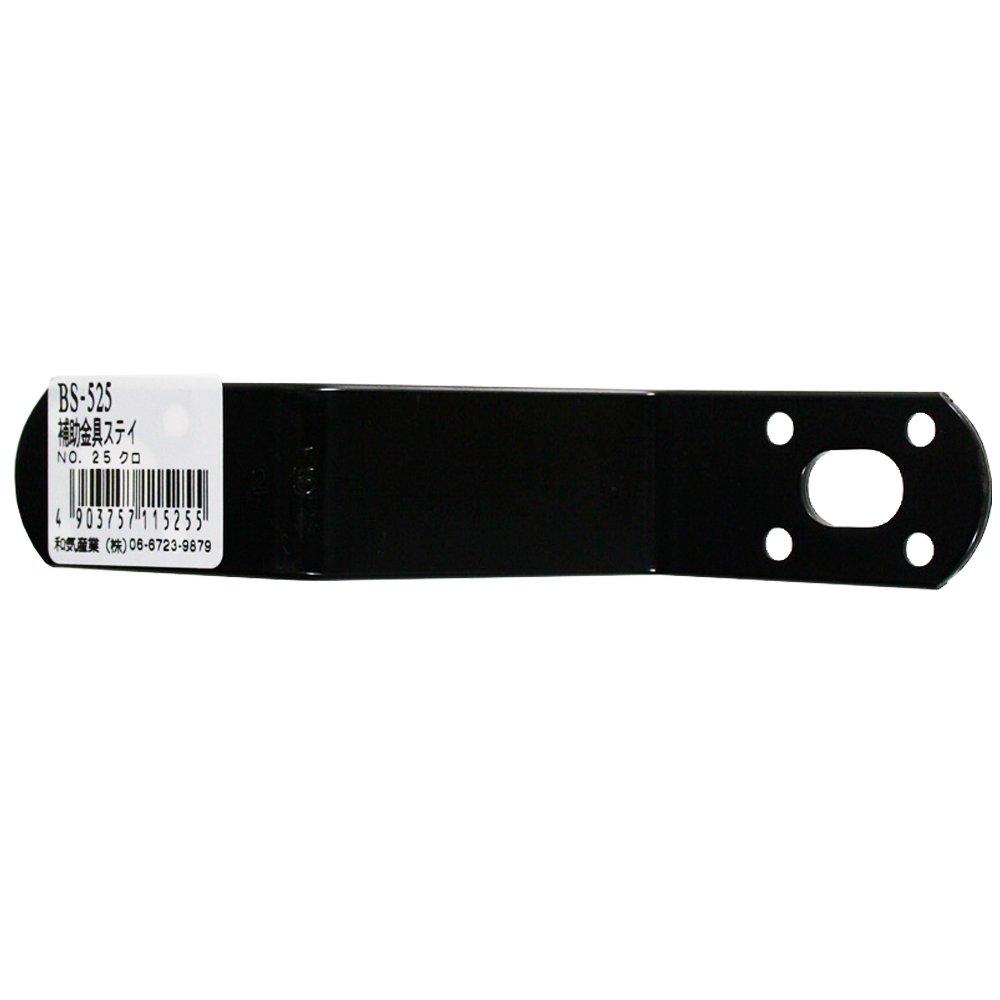 

Wake Industry BS-525 Auxiliary Hardware Stay NO25 Black Joint Fixed Thickness 3X Width 25X чорний