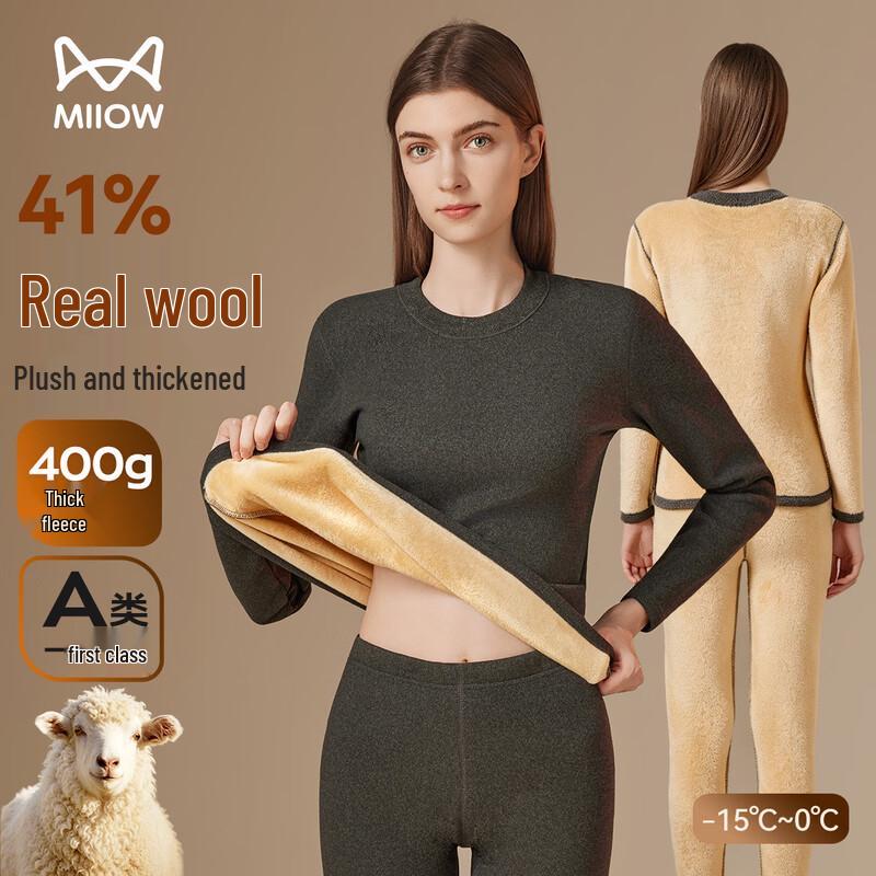 Maoren Women's 41% Wool Thermal Underwear Set