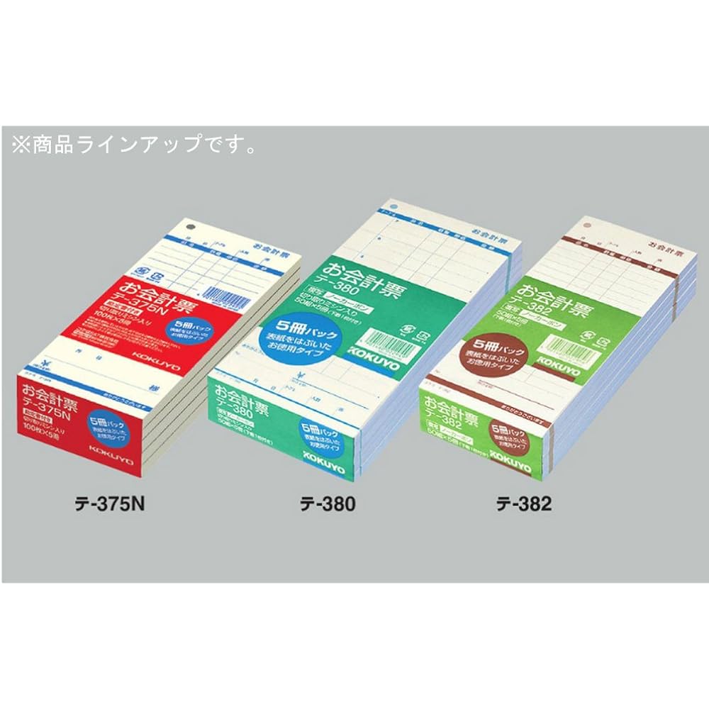 Kokuyo Checkout Form, Pack of 5, No Cover, Economical Type, with Bill, Carbonless, Copy, Cut, Sew...