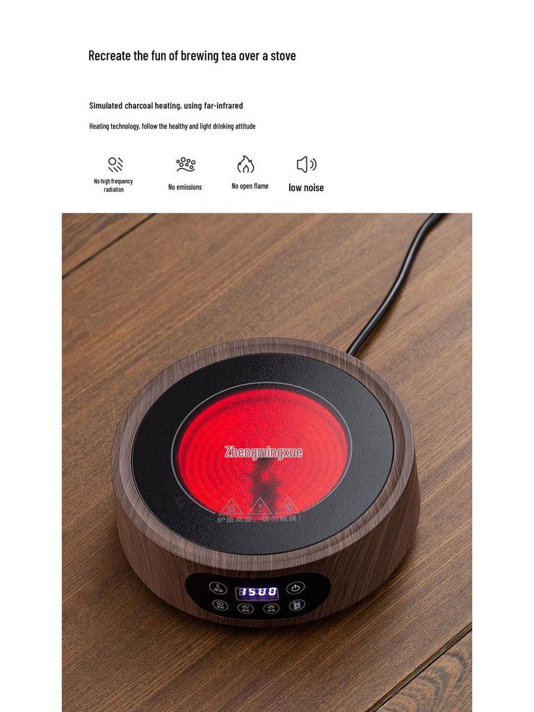Zhengmingtang 1500W Multifunctional Electric Ceramic Tea Maker & Induction Cooker