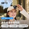 DJI Osmo Nano 4K Wearable Action Camera (CN Version)