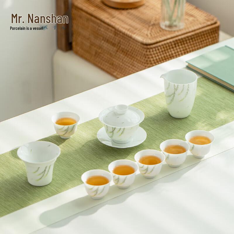 Nanshan Series New Willow Ceramic Gongfu Tea Fairness Cup