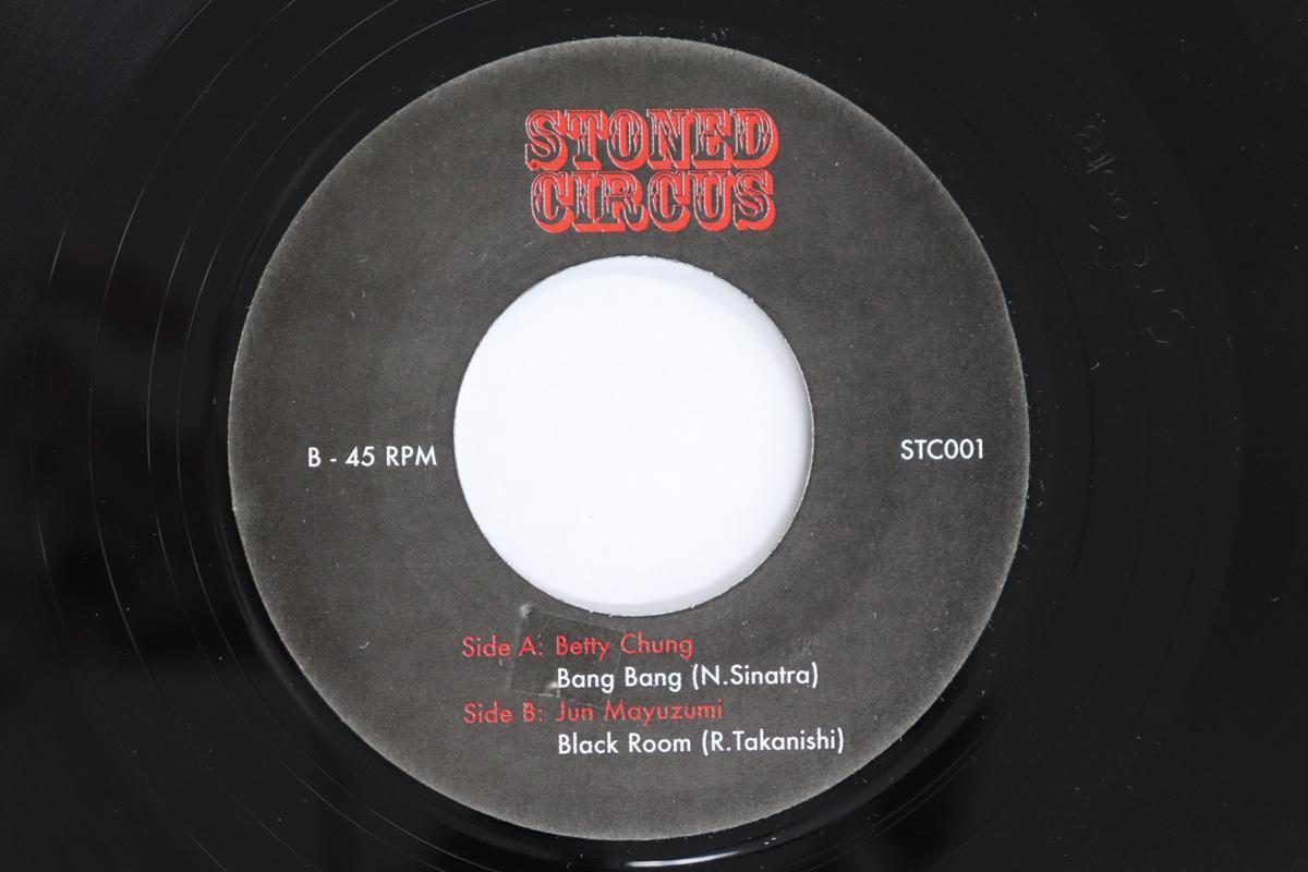 

7inch Record BETTY CHUNG / JUN MAYUZUMI - Bang Bang / Black Room STC001 Stoned Circus 2008 UK Soul/Funk Used