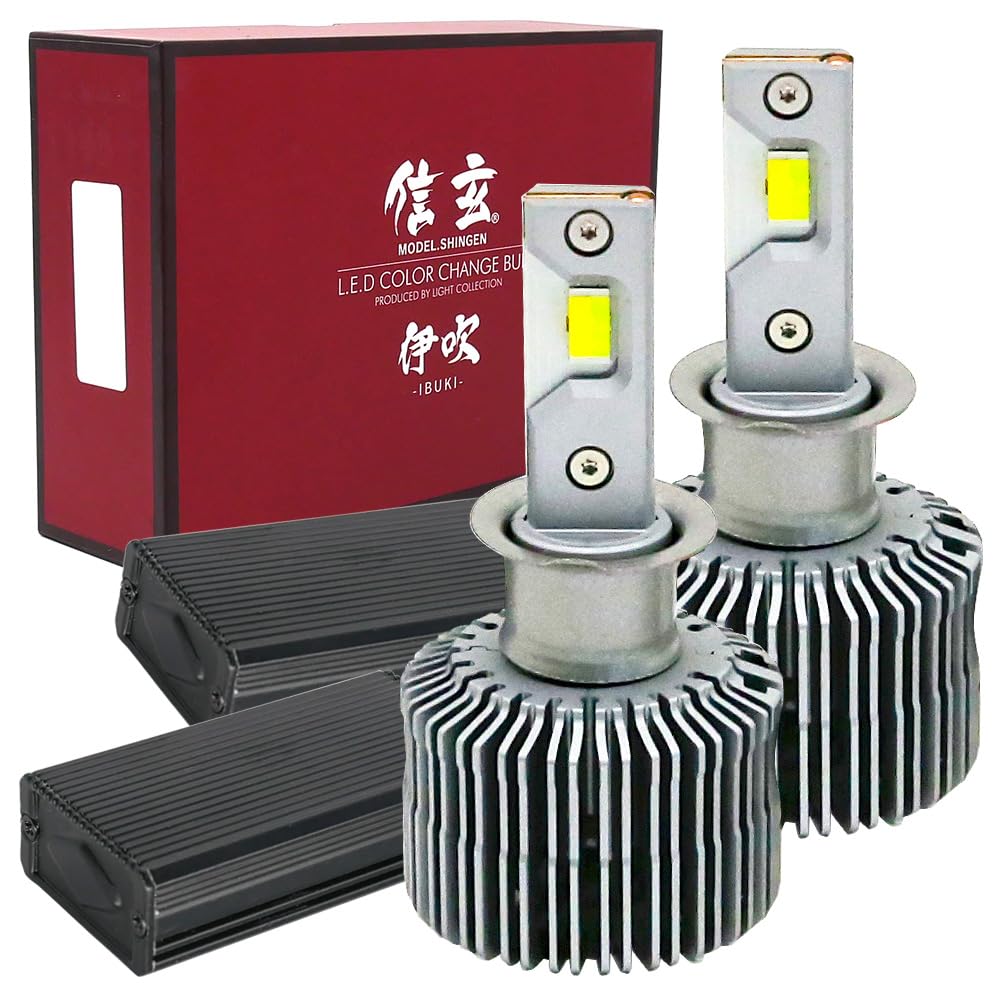 

Shingen LED Ibuki Ibuki Switching Headlights and Fog Lamps H3 Total Actual Output with Memory Function High Power 55W Change -IBUKI- 3-Color 2-Bulb