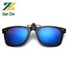 Polarized Flip-up Clip-on Sunglasses for Myopia, Night Vision & Driving - Unisex