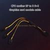 B03C 8Pin Male to 3x 8Pin (6+2) Male Graphics Card Power Supply Adapter Cable 80cm