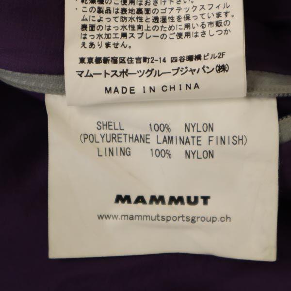 Mammut Outdoors Dry Tech Nylon Jacket S Purple Mountain Parka Women Used