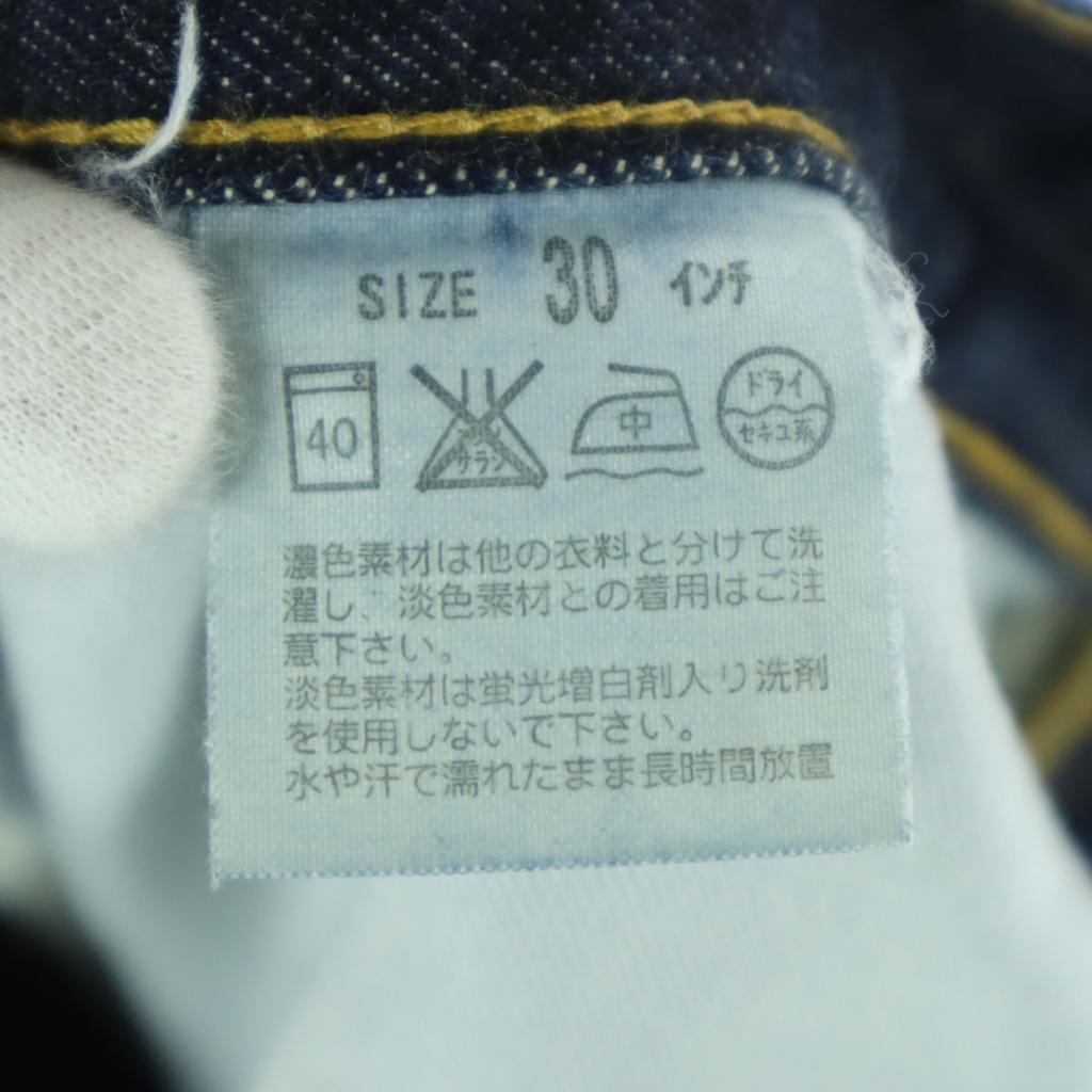 Levi's 505 Denim Pants W30 Blue Men's Used