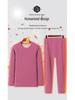 Women's Camel Hair Thermal Underwear Set: Thickened Autumn/Winter, Round or Half High Neck, Super Thick and Warm.