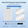 Volvo XC40 Sunroof Insulation Sunshade: Heat & Privacy Protection
