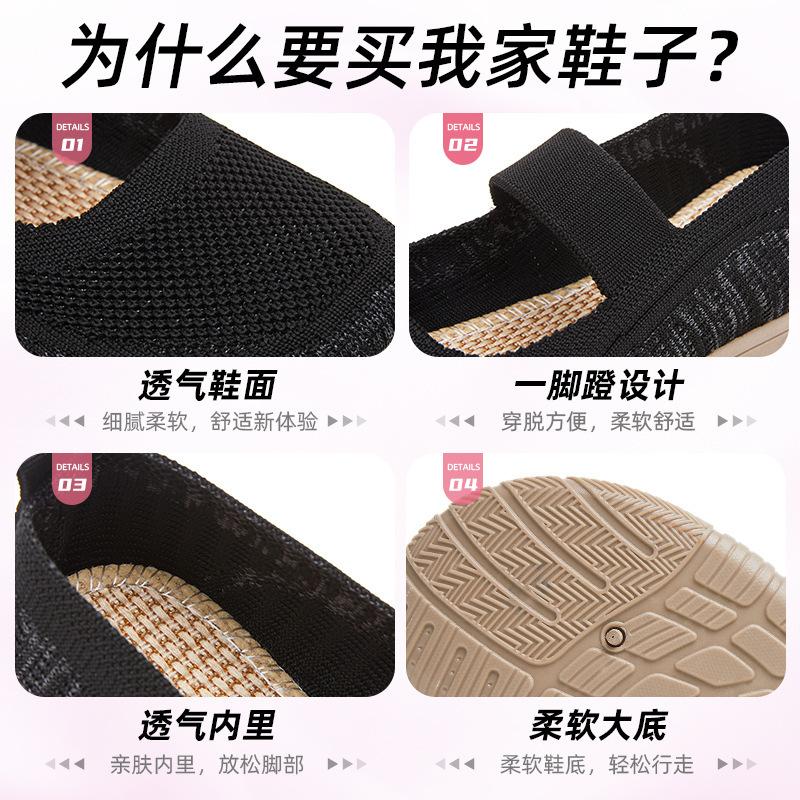 Shoes Women's Summer New Breathable One-pedal Mother Shoes Old Beijing Cloth Shoes Soft-soled Casual Women's Shoes Versatile Single Shoes