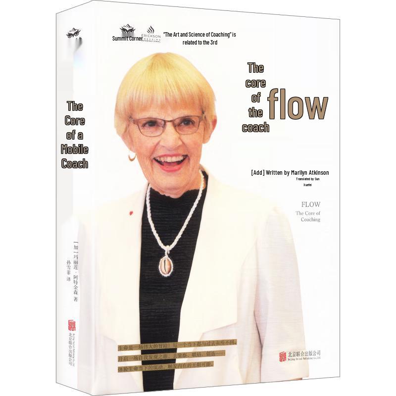 Flow: The Core of Coaching by Marilyn Atkinson