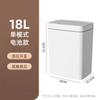Xuanyong Smart Sensor Slim Trash Can