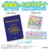 Tamagotchi Uni Pink