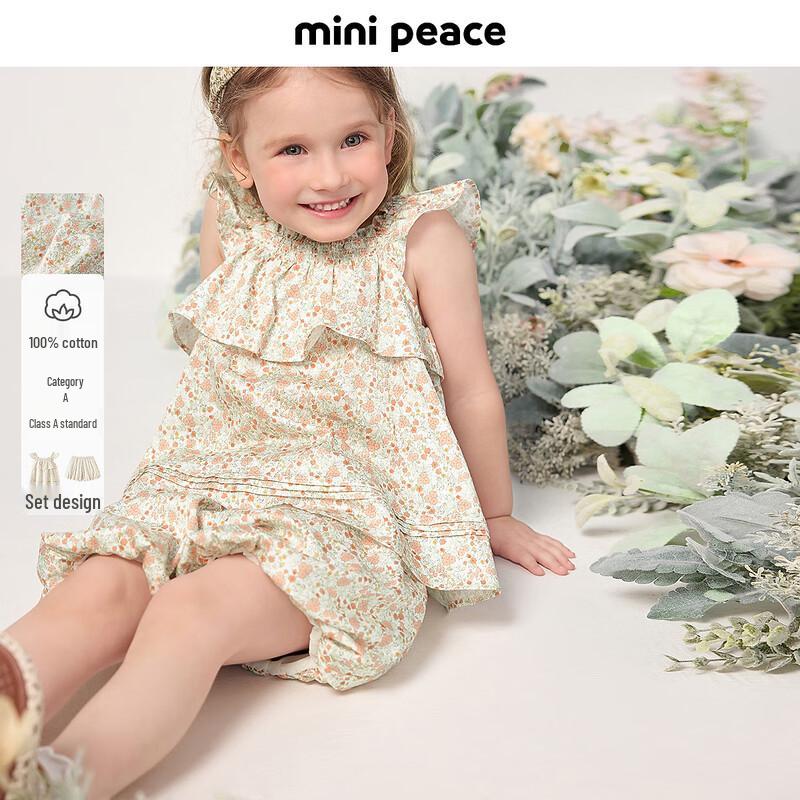 

Летний хлопковый комплект для девочек MiniPeace FDFCF2E03 90