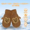 Umeloeo Cute and Stylish Bear Design Baby Thick and Warm for Fall and Perfect for Snow School and Outdoor Suitable for Elementary School and Girls