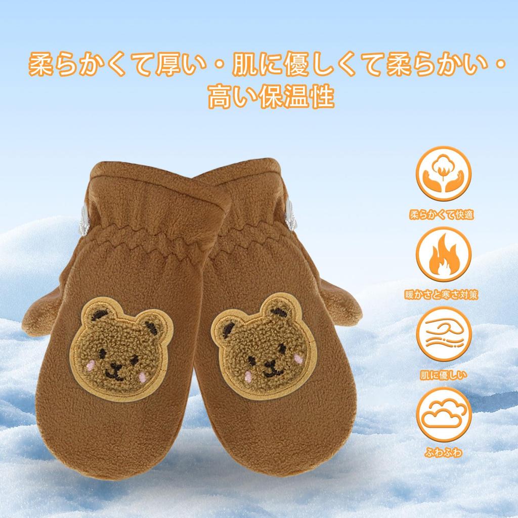 Umeloeo Cute and Stylish Bear Design Baby Thick and Warm for Fall and Perfect for Snow School and Outdoor Suitable for Elementary School and Girls
