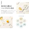 Honeyku Deep Repair Shampoo Moist