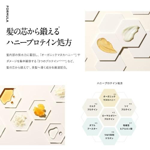 Honeyku Deep Repair Shampoo Moist
