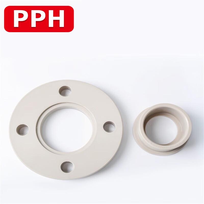 PPH Integrated Loose Flange for Hot Melt Water Pipes