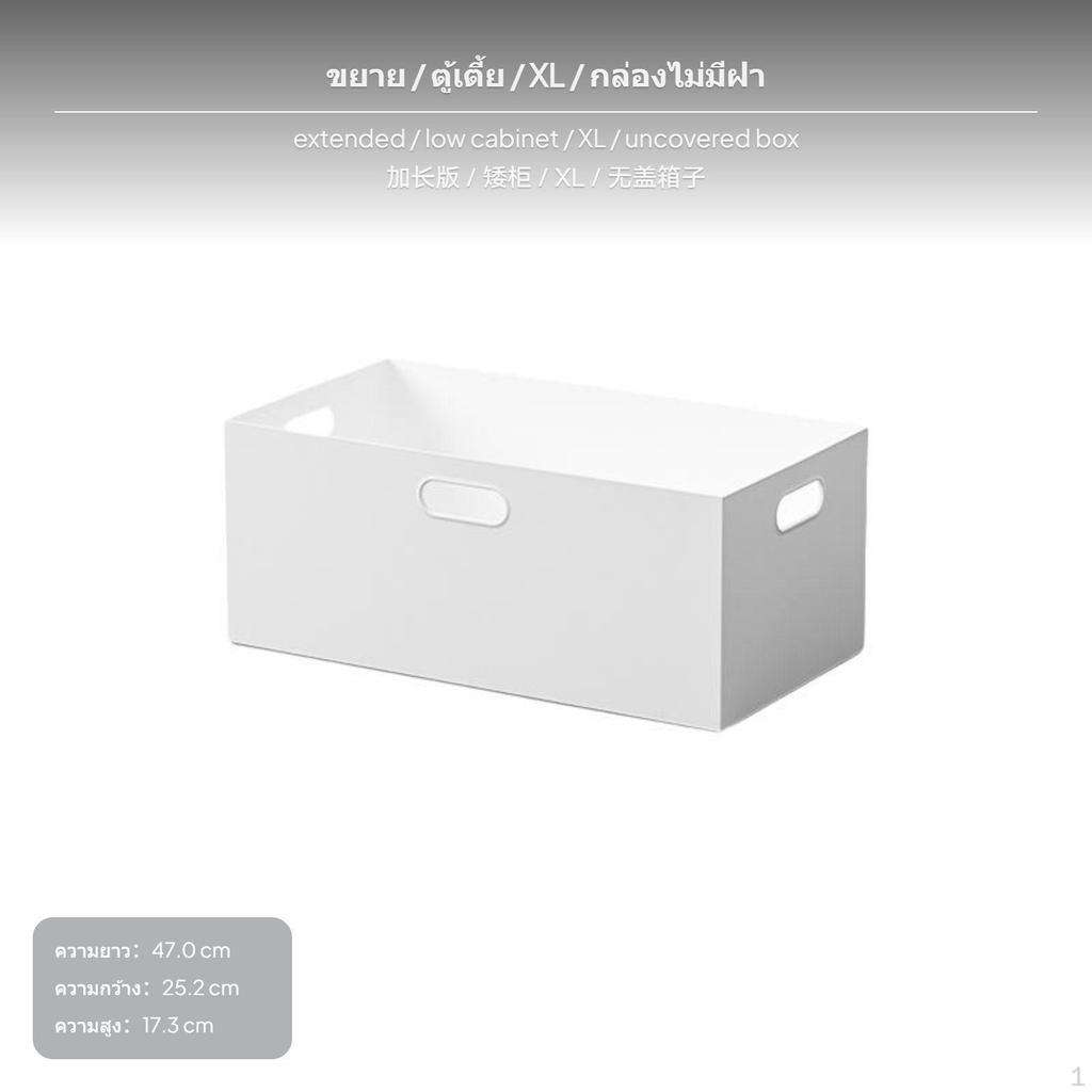 Japanese Storage Bin, Stackable Plastic Organizer Box, Bookshelf Basket White Large