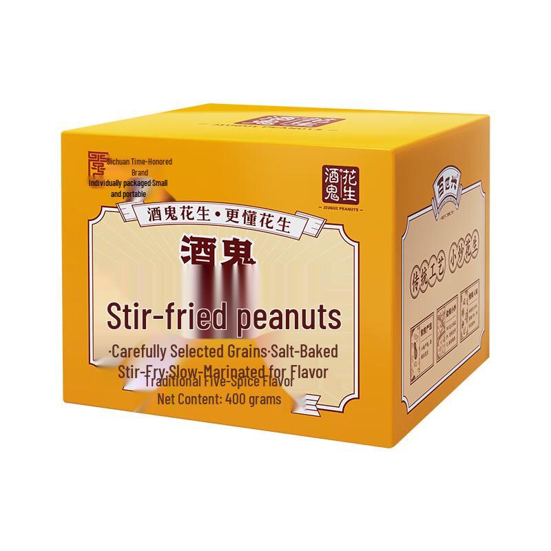 Drunkard Peanuts Snack
