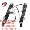 BMW 5 Series Window Regulator Bracket Assembly (51337182131/132, 51357182613/614)
