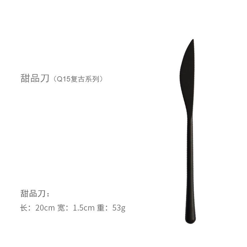 Japanese Retro Black Cutlery Set 304 Stainless Steel Western Steak Knife Fork Spoon Set Coffee Spoon Desser Fork Fruit