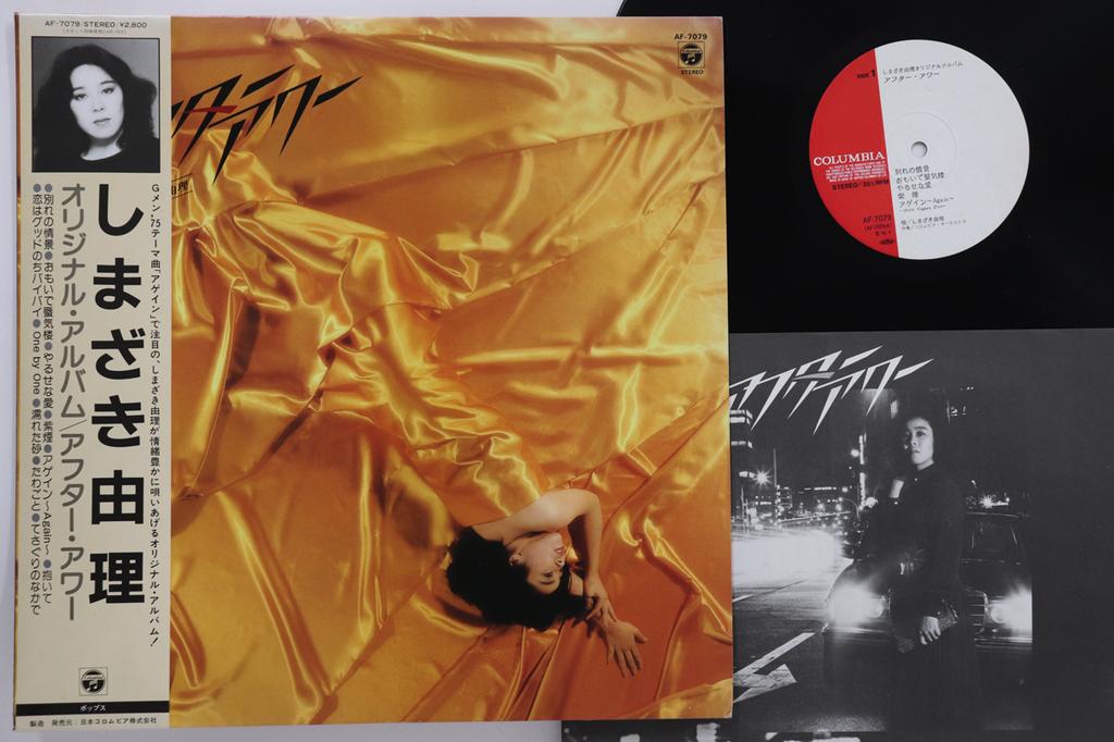 LP Record YURI SHIMAZAKI  After Hours AF7079 COLUMBIA 1981 Japan Obi Japanese PopRock Used