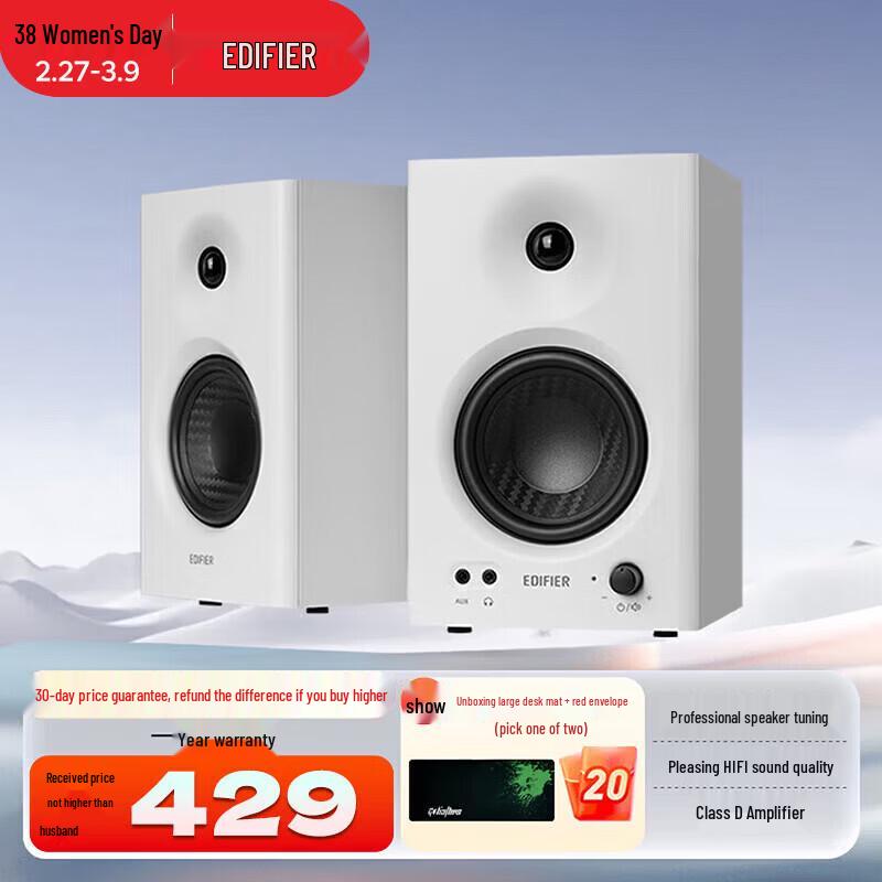 

Edifier MR4 HIFI Active Monitor Desktop Speakers