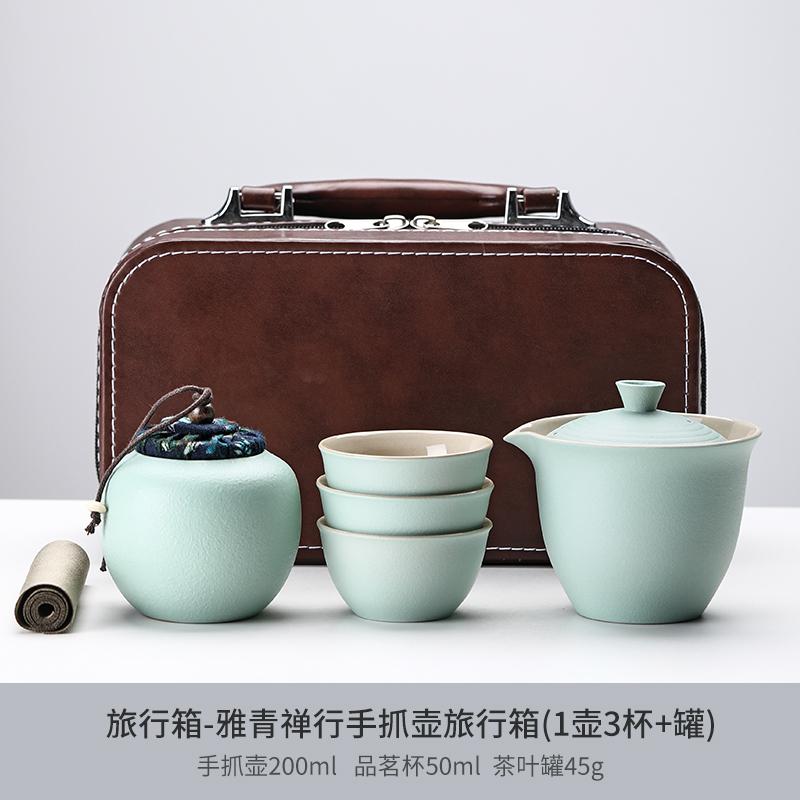 Portable Tea Set Travel Set Personal Use Quick Cup Brewing Teapot Outdoor Camping Tea Drinking Equipment 2025 New